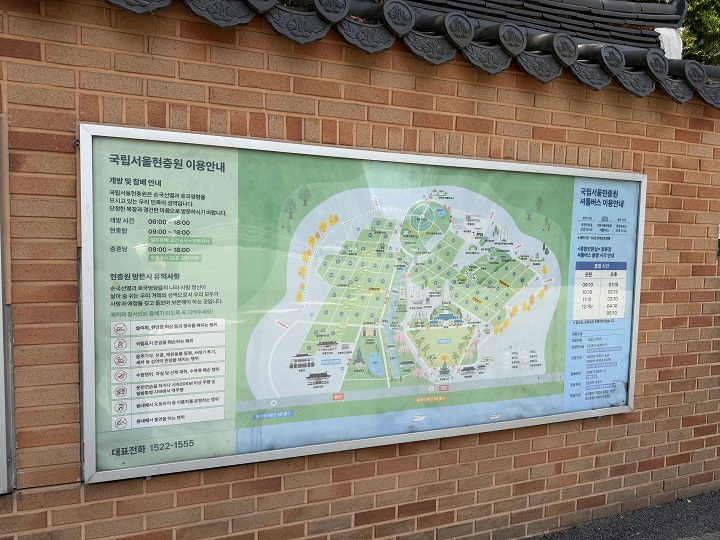 동문 앞 지도