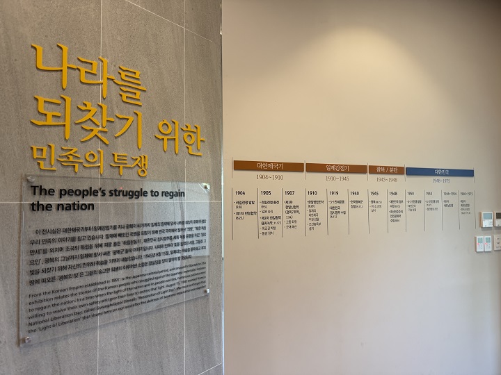 호국전시관 전시