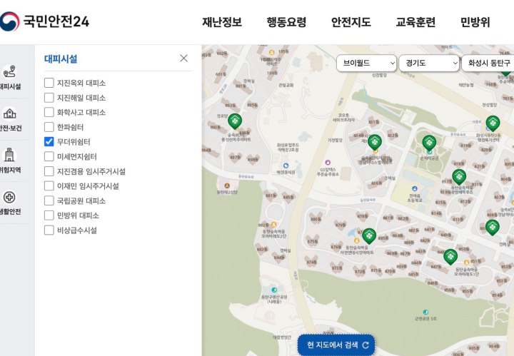 '국민안전24'의 '안전지도'에서 집 주변 무더위 쉼터를 확인해 보았다. (국민안전24 홈페이지)