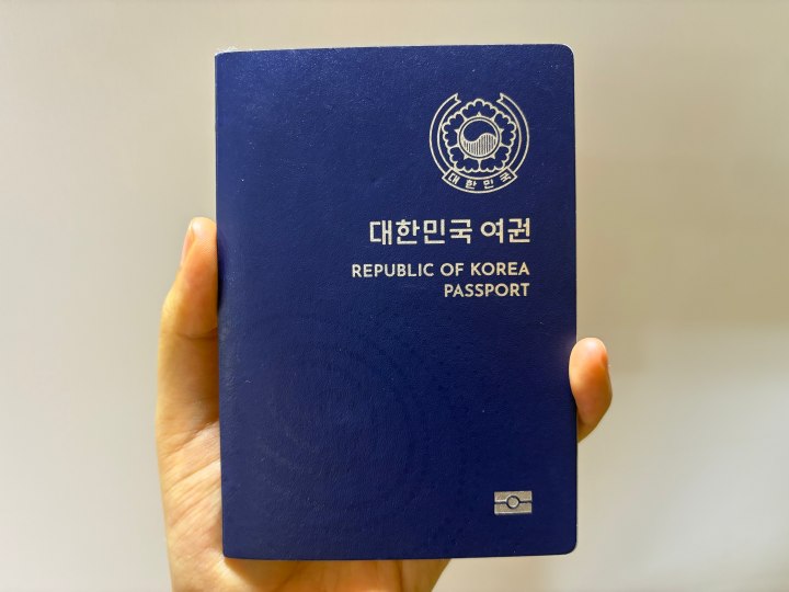 '18세 미만 미성년자 여권 온라인 재발급'으로 발급한 대한민국 여권 (본인 촬영)