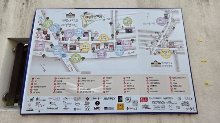 대명공연거리에는 소극장과 예술단체가 40여 개 모여 있다. 본인 촬영