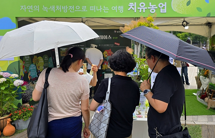 '치유농업 홍보관'을 찾은 시민들이 안내를 듣고 있다(본인촬영).