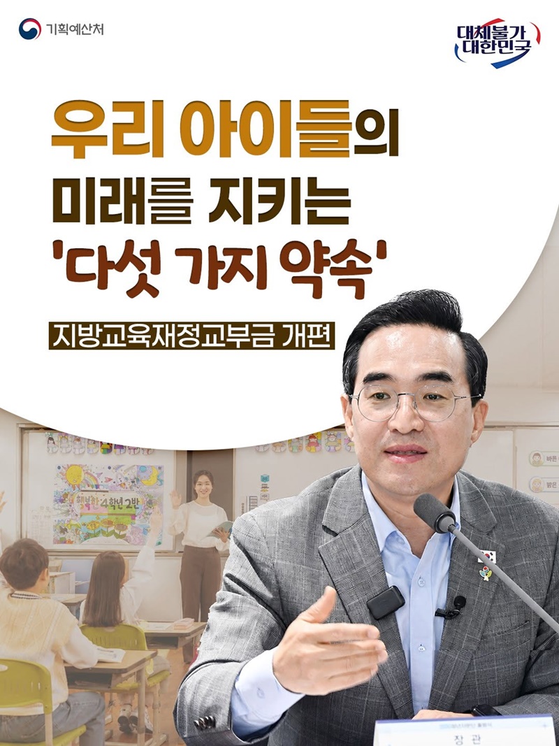 우리 아이들의 미래를 지키는 다섯 가지 약속