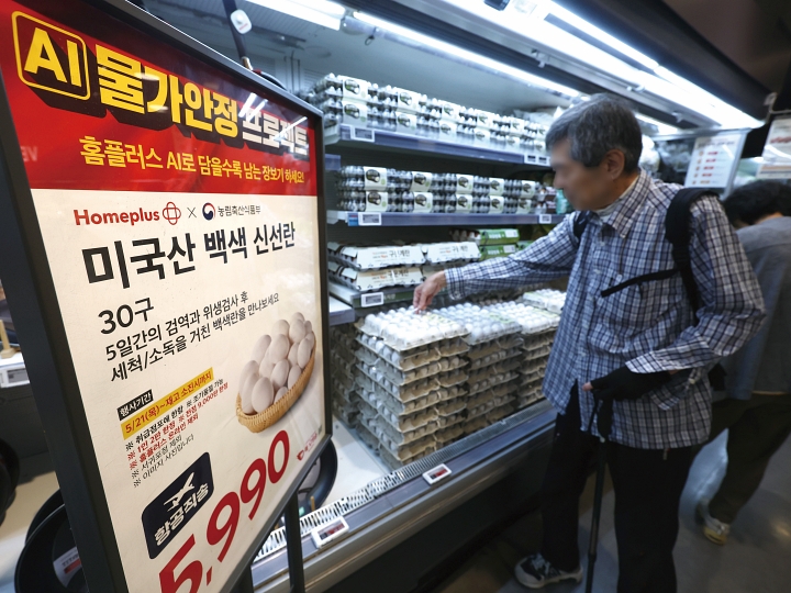 서울의 한 마트에서 국내산 대란 평균가격 대비 약 24% 저렴한 5990원에 미국산 백색 신선란을 판매하고 있다. 사진 뉴시스