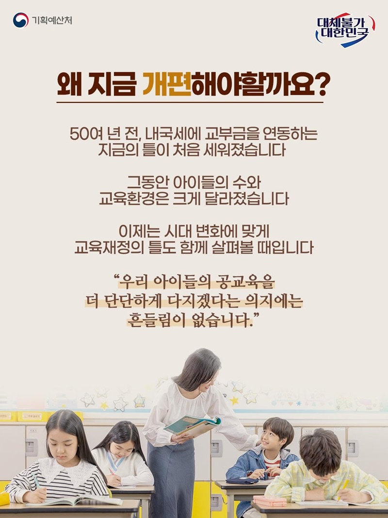 우리 아이들의 미래를 지키는 다섯 가지 약속
