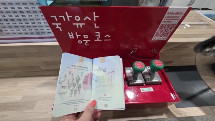 울산암각화박물관에서 국가유산 방문 스탬프를 찍었다. 본인 촬영
