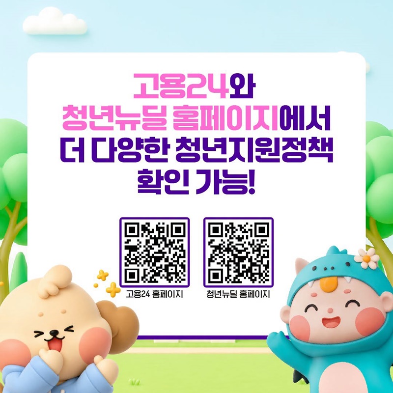 진로 설정부터 경력 설계까지 대학일자리 플러스센터