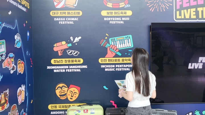 축제의 상징을 표현한 이모지들을 감상하고 있다. (본인촬영)