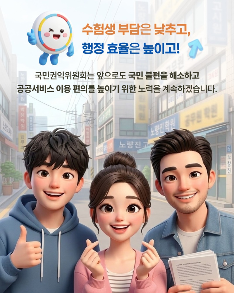 어학성적 1번 등록하고, 최대 5년간 활용!