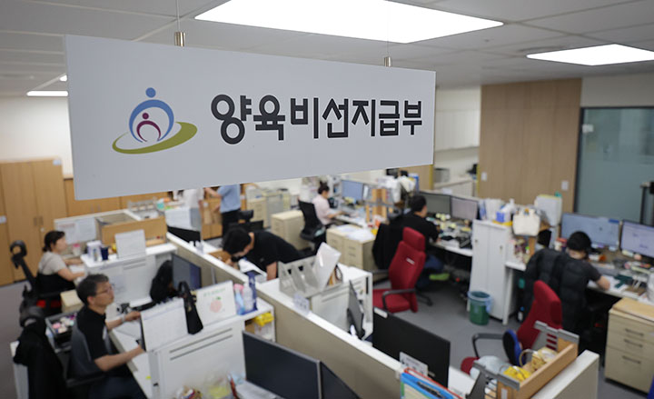 한부모가족에게 국가가 양육비를 우선 지급한 뒤 나중에 채무자에게 회수하는 '양육비 선지급제'가 시행된 1일 서울 중구 양육비이행관리원 양육비선지급부에서 직원들이 업무를 보고 있다. 2025.7.1 (사진=저작권자(c) 연합뉴스, 무단 전재-재배포 금지)