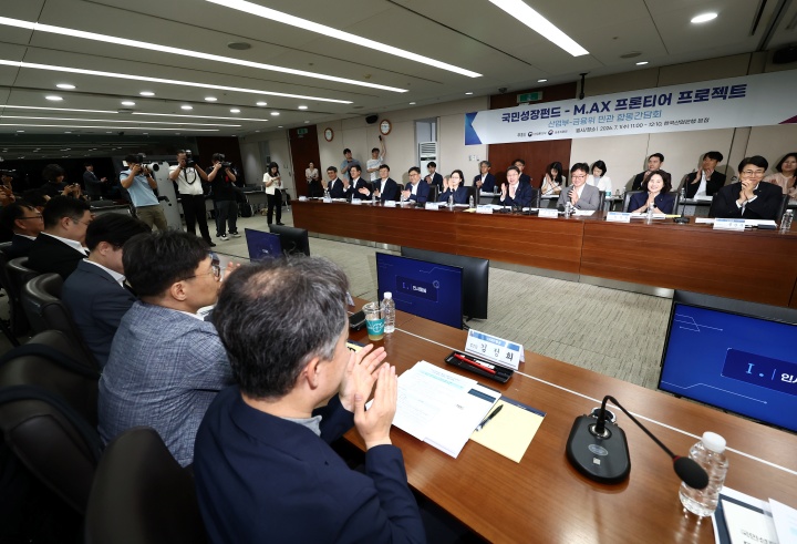 김정관 산업통상부 장관과 이억원 금융위원장이 1일 오전 서울 영등포구 한국산업은행 본점에서 열린 '국민선장펀드-M.AX 프론티어 프로젝트 산업통상부·금융위원회 민관 합동간담회'에서 프로젝트 성공을 기원하며 참석자들과 손뼉을 치고 있다. 2026.7.1 (ⓒ뉴스1, 무단 전재-재배포 금지)