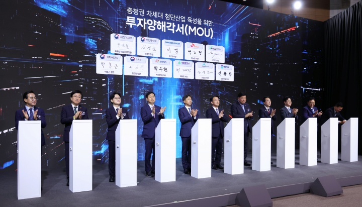 참석자들이 2일 충남 아산에서 열린 충청권 첨단산업 발전비전 국민보고회에서 충청권 첨단산업 발전을 위한 투자양해각서를 체결하고 있다. 2026.7.2 (ⓒ뉴스1, 무단 전재-재배포 금지)