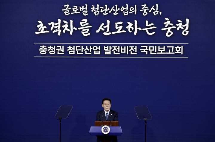 이재명 대통령이 2일 충남 아산에서 열린 충청권 첨단산업 발전비전 국민보고회에서 축사를 하고 있다. 2026.7.2 (ⓒ뉴스1, 무단 전재-재배포 금지)
