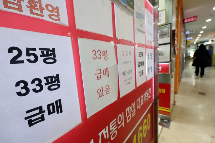 서울 시내의 한 공인중개사 사무소 앞을 시민들이 지나가고 있다. 2026.3.17. (ⓒ뉴스1, 무단 전재-재배포 금지)