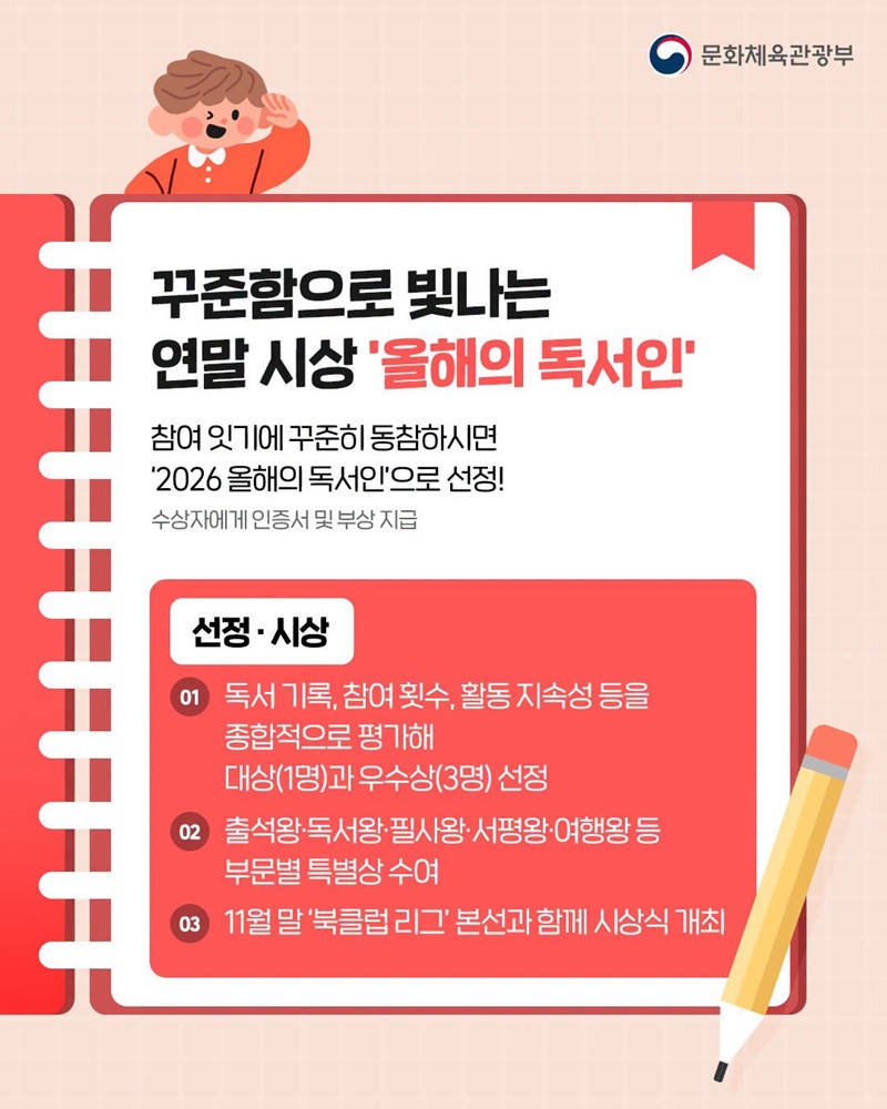 하루 한 줄, 내 안의 독서 세포를 깨울 시간