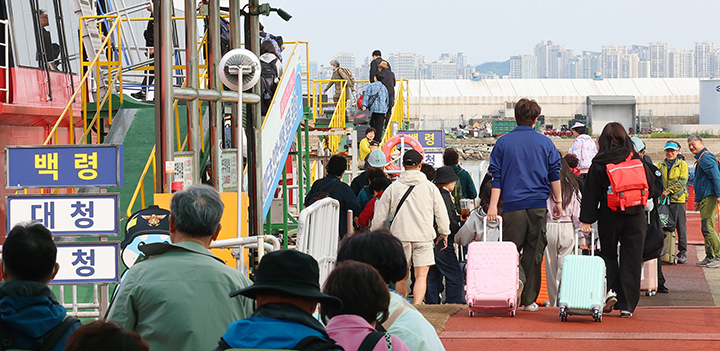 인천 중구 인천항 연안여객터미널에서 백령도 등 섬으로 여행을 떠나는 관광객들이 여객선 승선을 위해 이동하고 있다. 사진은 기사와 직접 관련 없음. 2025.5.18 (사진=저작권자(c) 연합뉴스, 무단 전재-재배포 금지)
