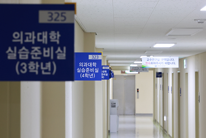 13일 서울 시내 한 의대의 실습준비실. 2025.7.13 (사진=저작권자(c) 연합뉴스, 무단 전재-재배포 금지)