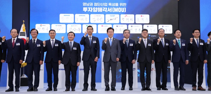 이재명 대통령이 3일 경남 진주시에서 열린 영남권 첨단산업 육성을 위한 투자양해각서 체결식에서 참석자들과 파이팅을 외치고 있다. 2026.7.3 (ⓒ뉴스1, 무단 전재-재배포 금지)