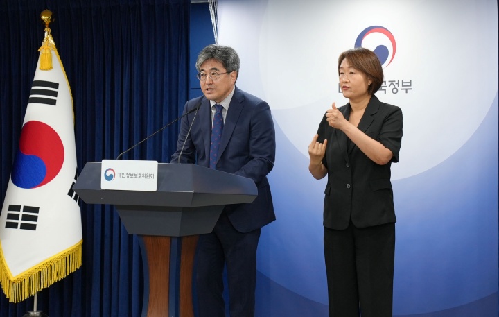 이상민 개인정보보호정책국장이 7월 3일 오전 서울 종로구 정부서울청사에서 브리핑을 진행하고 있다. (개인정보보호위원회 제공)