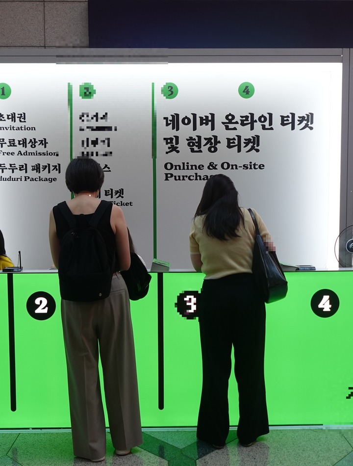 2026 서울국제도서전 현장 티켓 발권 창구에서 관람객들이 입장권을 구매하고 있다. (본인 촬영)