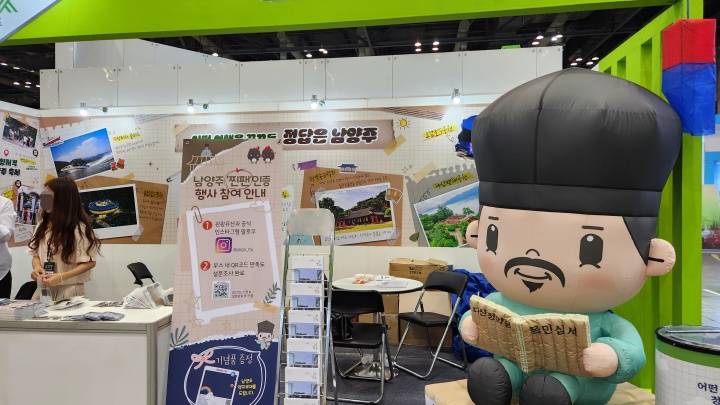 여러 부스를 돌아보며 하반기 여행 계획도 알차게 세울 수 있었다. (본인촬영)