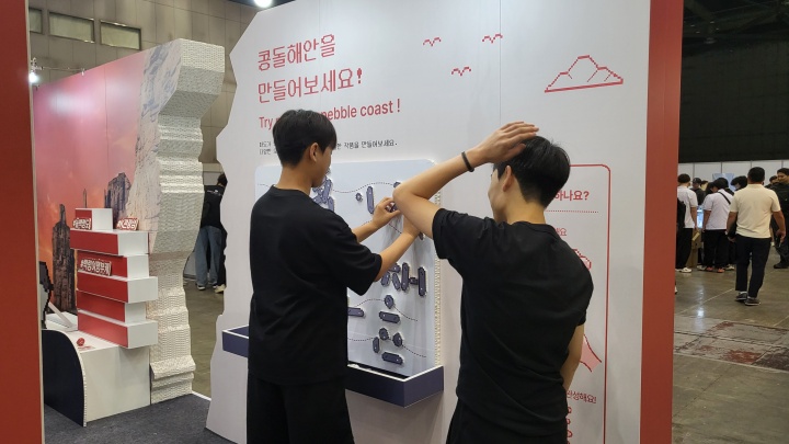 지역의 특색이 느껴지는 체험을 즐기고 있는 관람객들. (본인촬영)