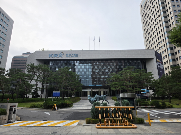 한국거래소 전경.(직접 촬영)