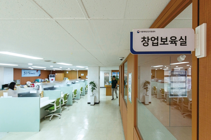 서울제대군인지원센터의 창업보육실은 예비 창업자와 초기 창업기업을 대상으로 사무공간과 전문 컨설팅을 제공한다. 사진 C영상미디어