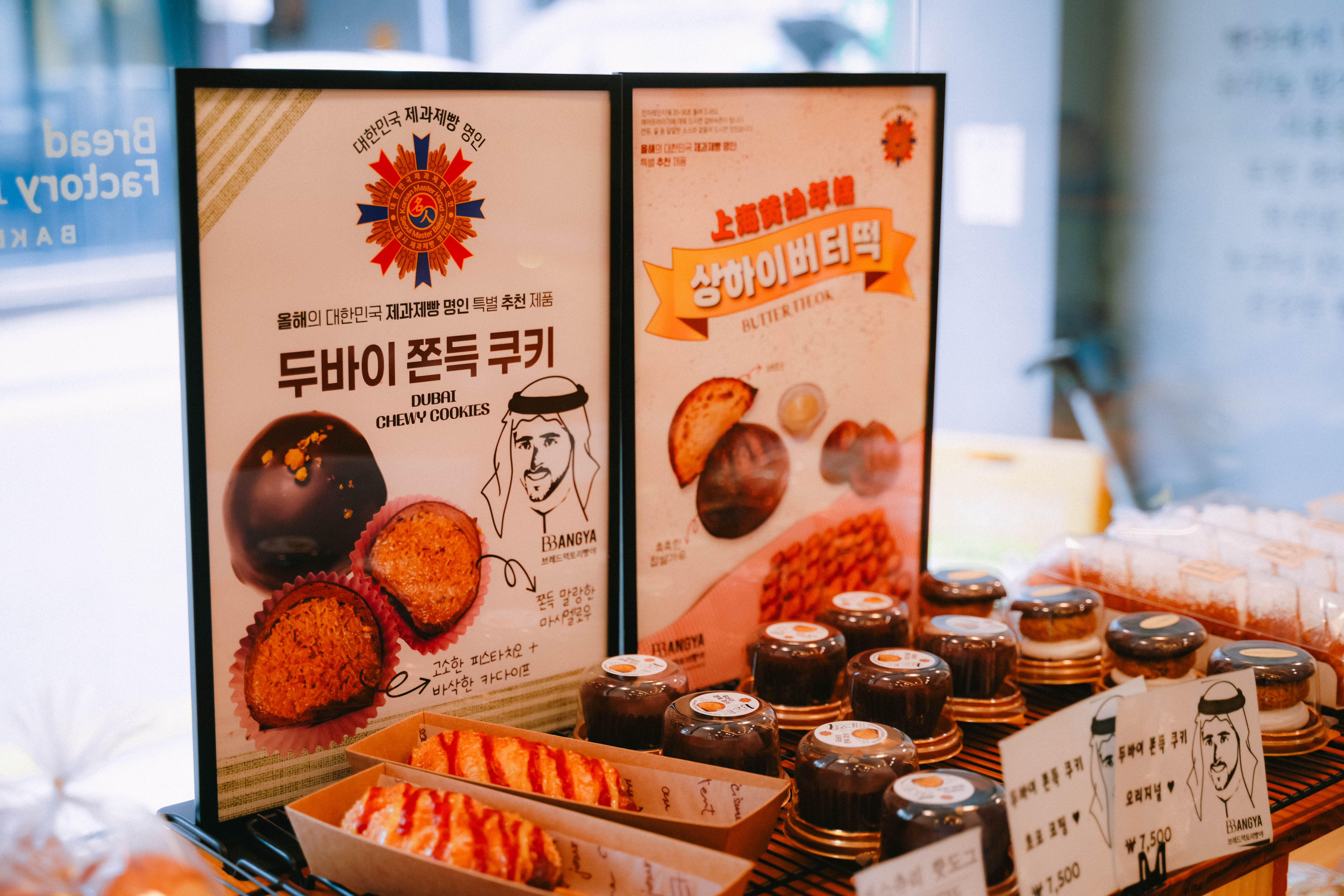 가루쌀 제품 포함 2만원 이상 구매시 키링을 받을 수 있다 (본인촬영)