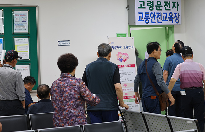 11일 오전 인천 남동구 도로교통공단 인천운전면허시험장에서 고령운전자들이 교통안전교육을 받기 위해 교육장으로 들어가고 있다. 2024.7.11 (사진=저작권자(c) 연합뉴스, 무단 전재-재배포 금지)