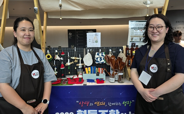 모아(MOA) 협동조합' 관계자들.<본인촬영>