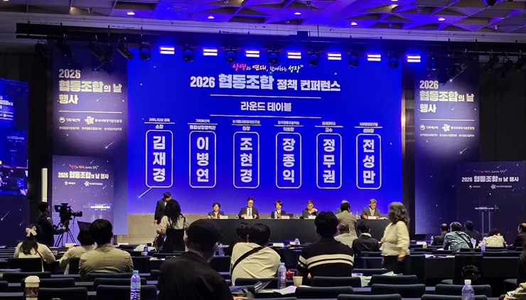 정책 라운드테이블에서 토론하고 있는 관계자들. <본인촬영>