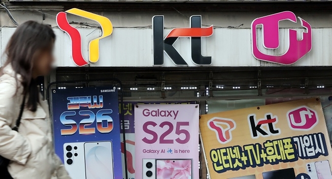 휴대폰 데이터 걱정부터 생활 속 불안까지…안전·혜택·편의 더하다