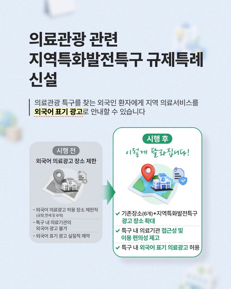 2026년 하반기 중소기업 정책 이렇게 바뀐다고?