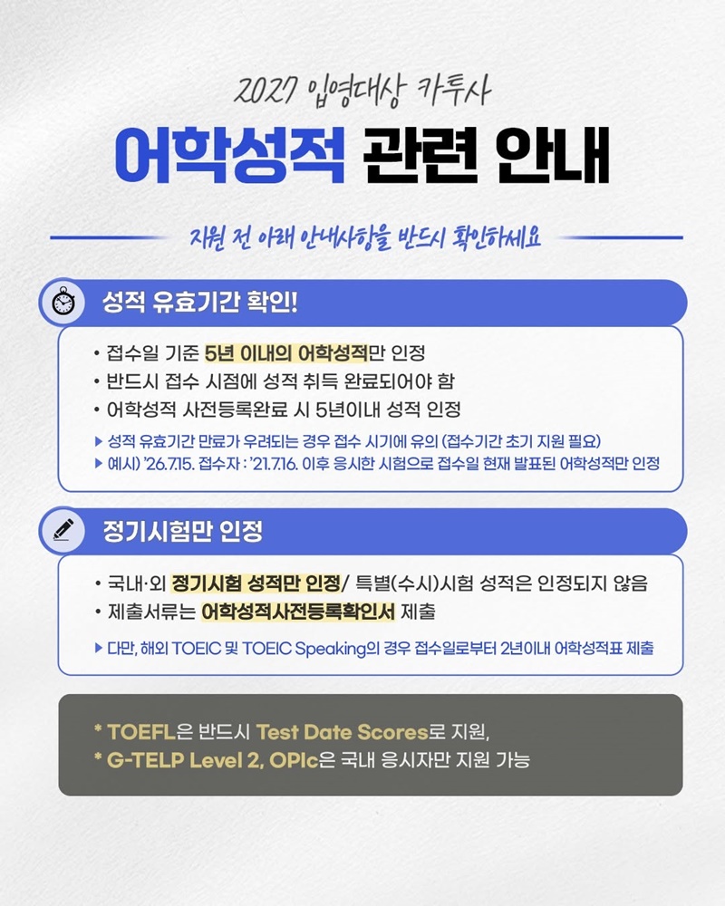 올해 카투사 지원하는 사람?