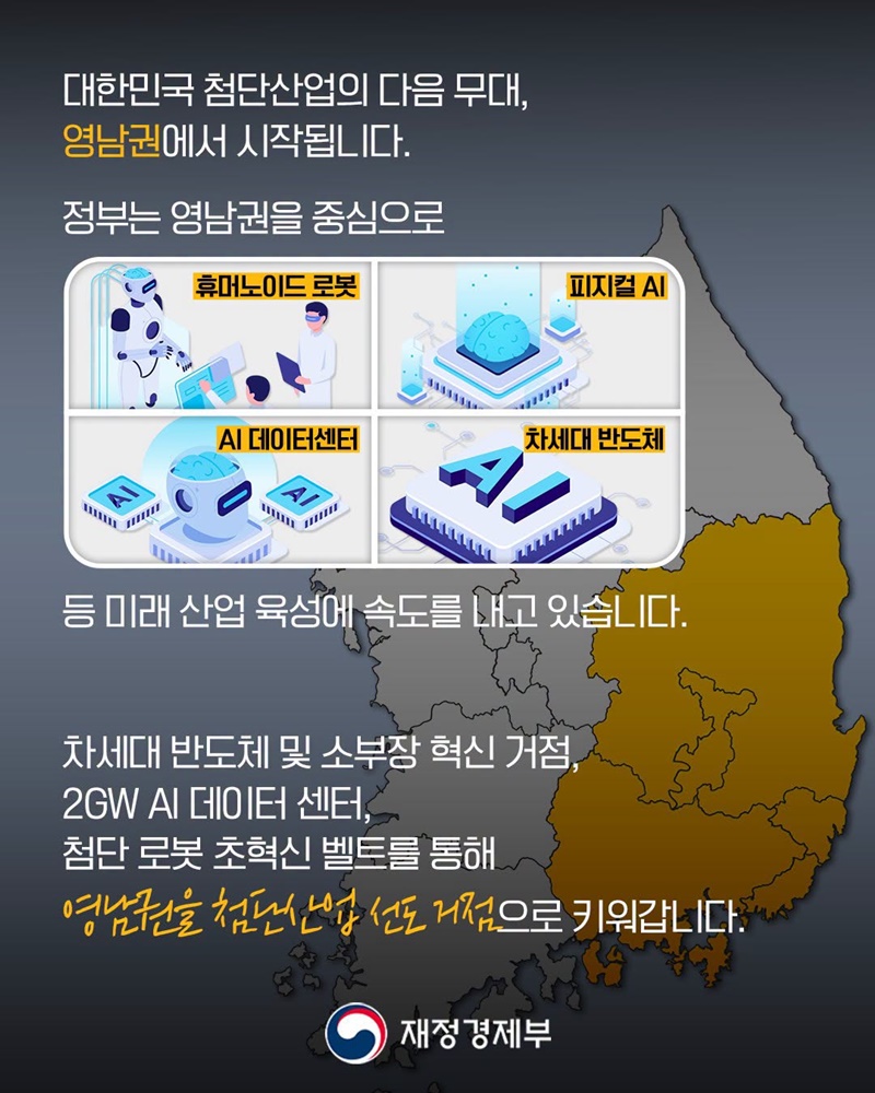 인류는 왜 로봇을 만들었을까?