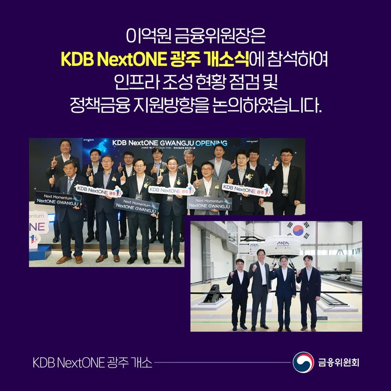 서남권 스타트업의 성장을 정책금융이 함께 합니다