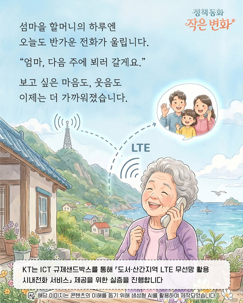 "엄마, 다음 주에 뵈러 갈게요" 하단내용 참조