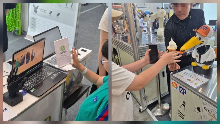 사람손을 따라하는 로봇손, 로봇이 만든 아이스크림을 받는 관람객