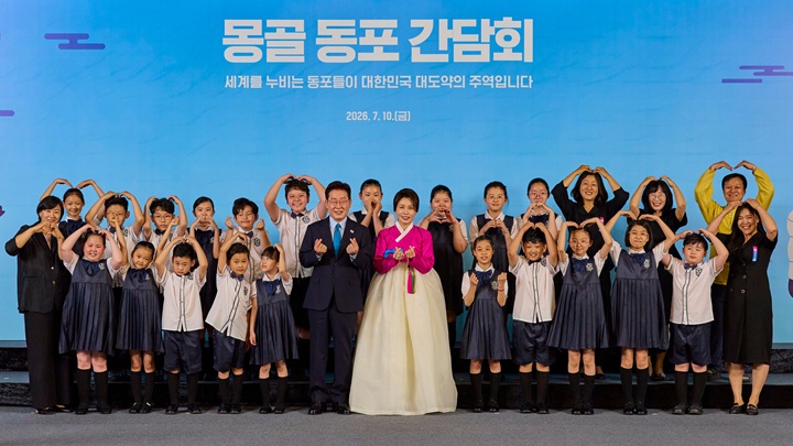 몽골을 국빈 방문 중인 이재명 대통령이 10일(현지시간) 울란바타르 한 호텔에서 열린 동포 오찬간담회에서 어린이들과 기념촬영을 하고 있다. 2026.7.10 (ⓒ뉴스1, 무단 전재-재배포 금지)
