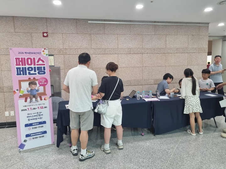 백제문화유산주간 이벤트 참여(본인촬영)