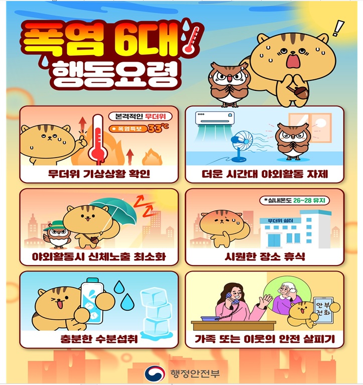 ㅔ