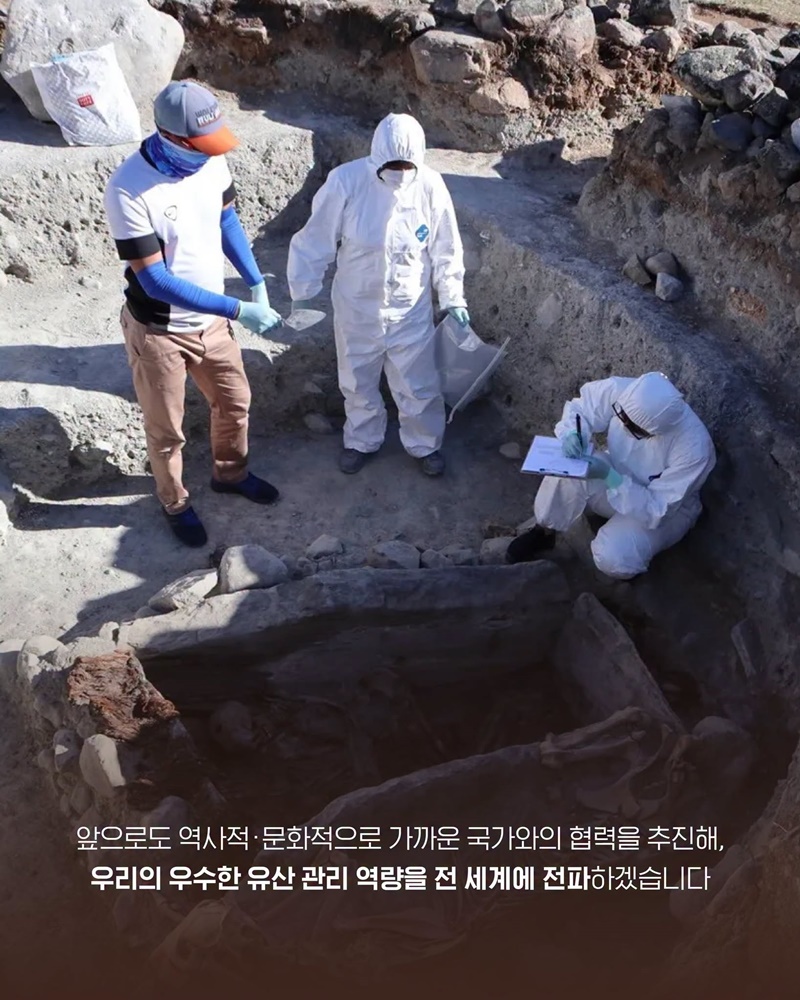 한국-몽골 유산 협력의 새 지평을 열다