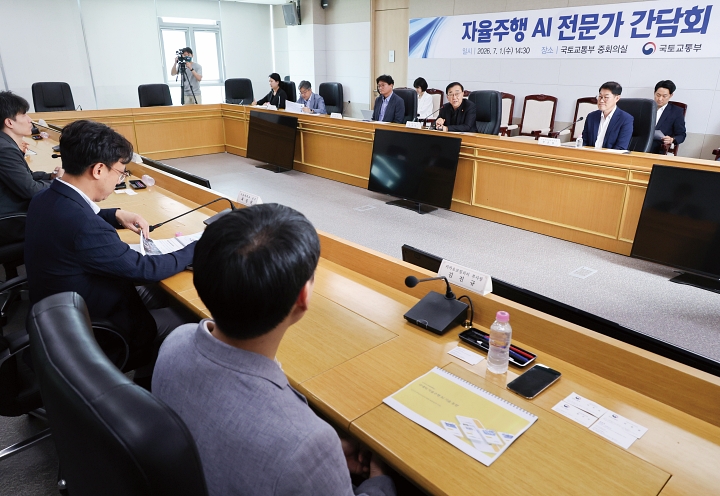 김윤덕 국토교통부 장관이 7월 1일 정부세종청사에서 자율주행 AI 전문가 간담회를 하고 있다. 사진 뉴시스