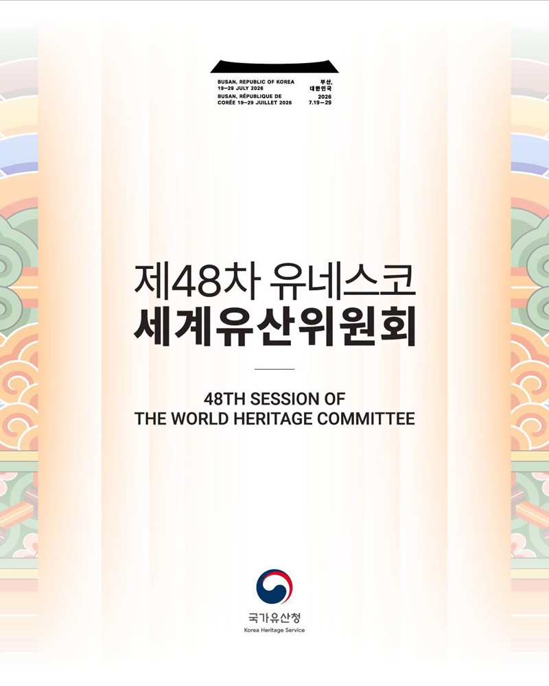 한국-몽골 유산 협력의 새 지평을 열다