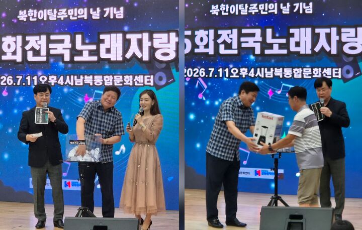 방청객 경품 추첨시간(본인 촬영)