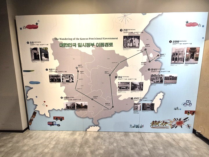 한눈에 보이는 대한민국 임시정부 이동경로. (본인 촬영)