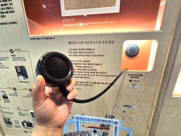 조소앙 선생의 육성을 직접 들을 수 있는 이동형 전시콘텐츠 기억상자. (본인 촬영)