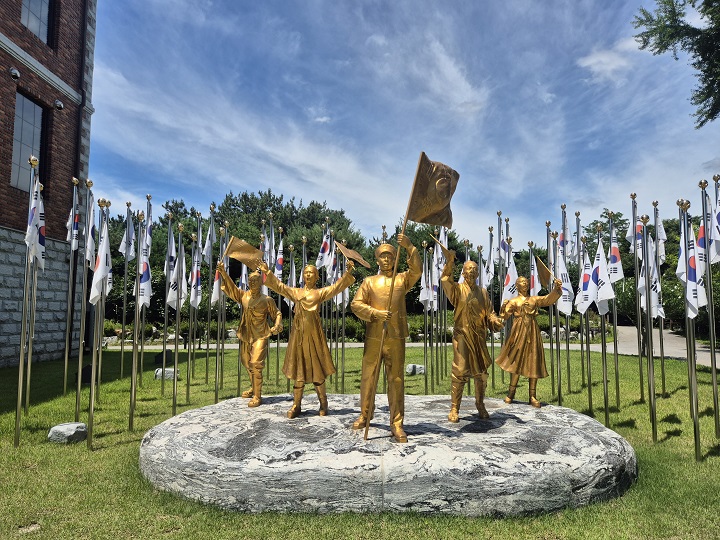 군산 3&middot;1운동100주년기념관 야외에 조성된 3&middot;1운동 기념 조형물. (본인 촬영)