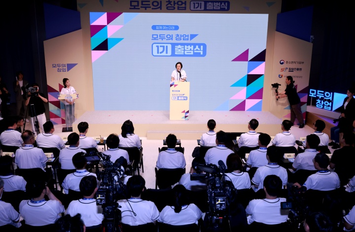 16일 서울 마포구 SVC 서울에서 열린 모두의 창업 1기 출범식. 2026.6.16 (ⓒ뉴스1, 무단 전재-재배포 금지)